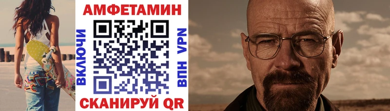 АМФЕТАМИН VHQ  Тосно 
