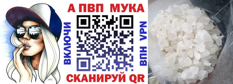 A-PVP Crystall хочу наркоту Тосно
