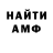 ГАШИШ гарик SixUnity