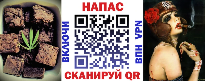 Cannafood конопля Тосно