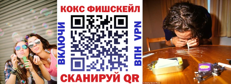 наркошоп  Тосно  KRAKEN зеркало  Cocaine VHQ 