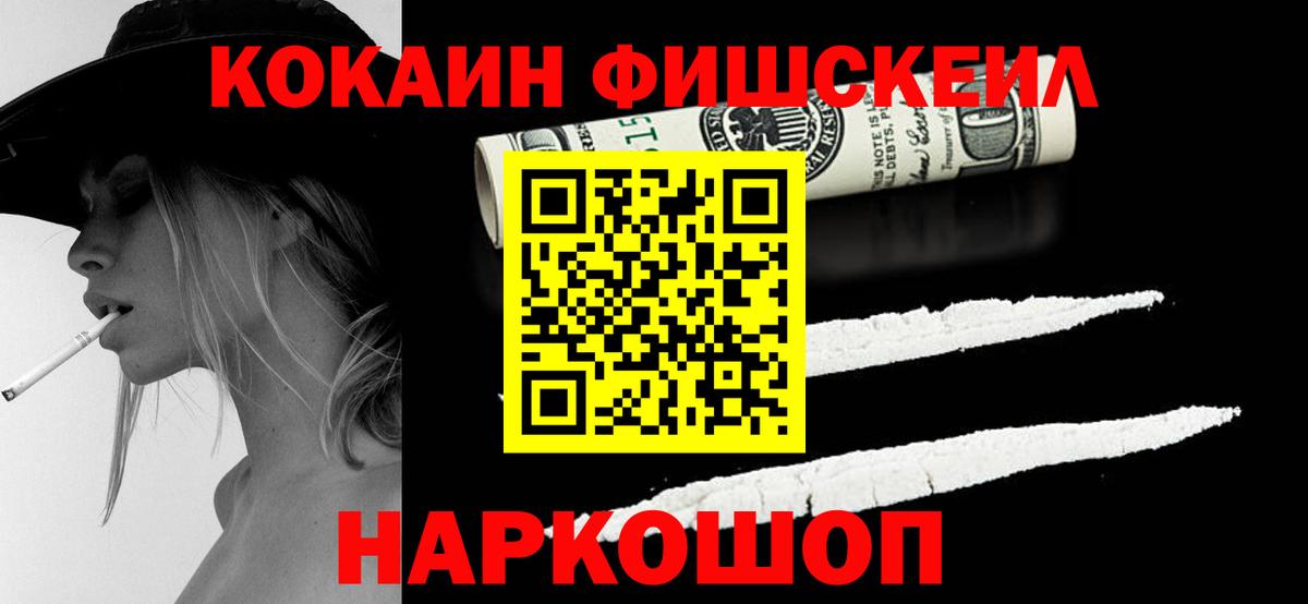 Тосно  Кокаин 98%  Вход с VPN  Cocaine VHQ 