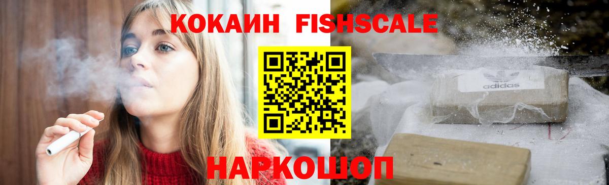 COCAIN 97% Тосно