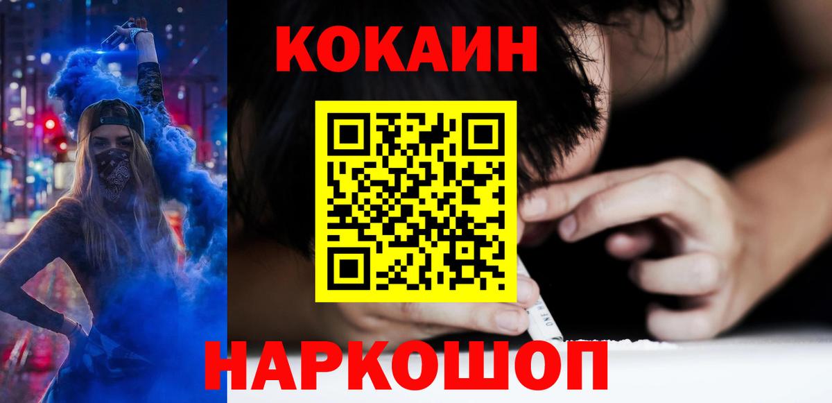 Меф кристаллы  ГАШИШ  Бошки Шишки  МЕТАМФЕТАМИН  ЭКСТАЗИ  Лсд 25  Тосно  Кокаин  Вход с VPN 