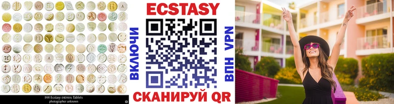 гидра сайт  продажа наркотиков  Тосно  Ecstasy TESLA 