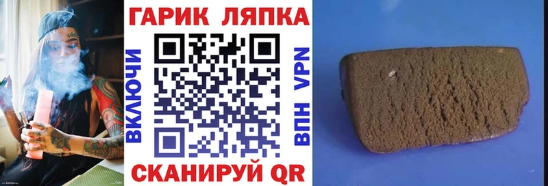 ГАШ Изолятор  продажа наркотиков  гидра зеркало  Тосно 