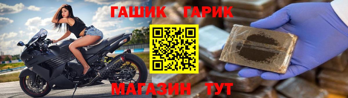 Гашиш Cannabis  Тосно  Гашиш Cannabis 