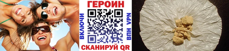 Героин афганец Тосно