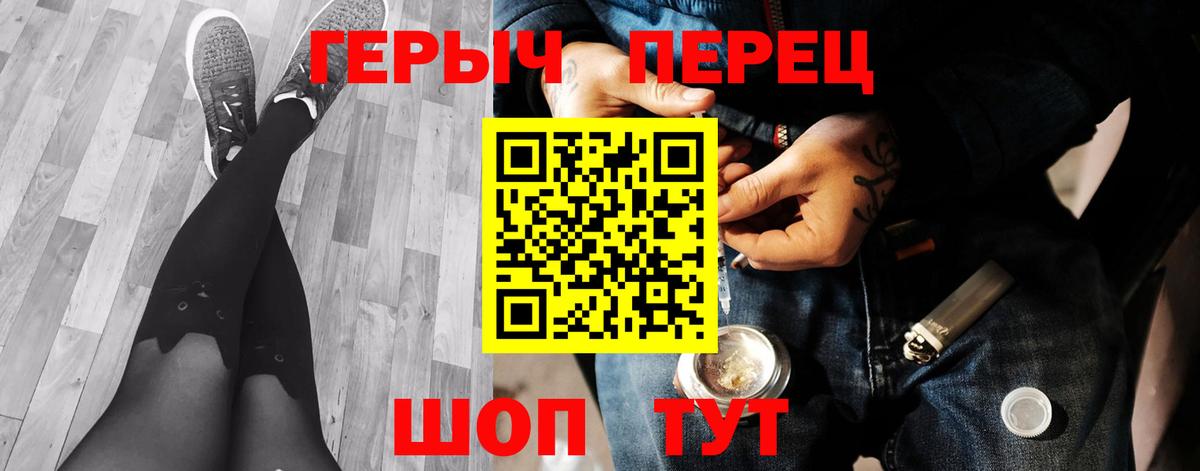 Героин афганец Тосно