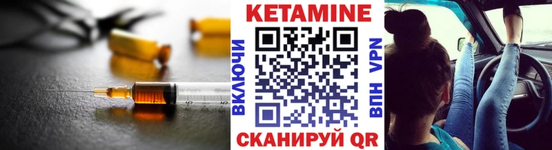 КЕТАМИН VHQ  Тосно 