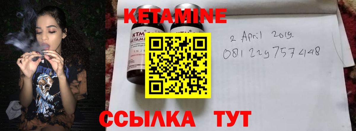 ссылка на мегу ссылка  Вход с VPN  Тосно  КЕТАМИН VHQ 