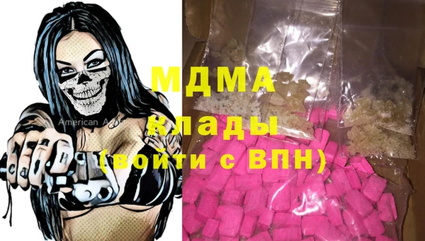 МДМА Магадан
