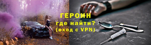 мефедрон Осташков