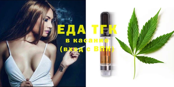 кокаин перу Магас