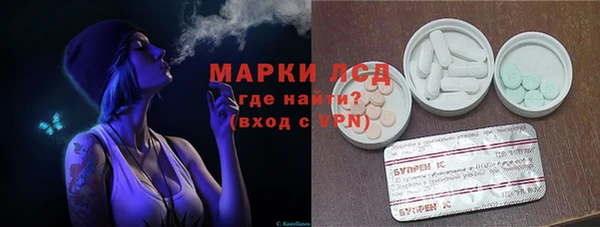 кокаин перу Магас