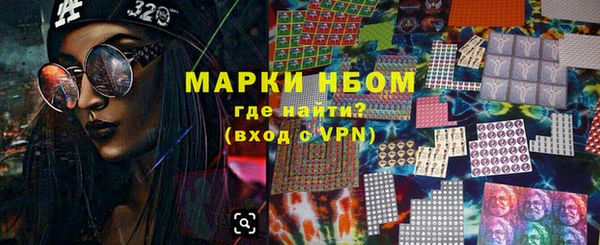 винт Майский