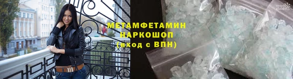 МДМА Магадан