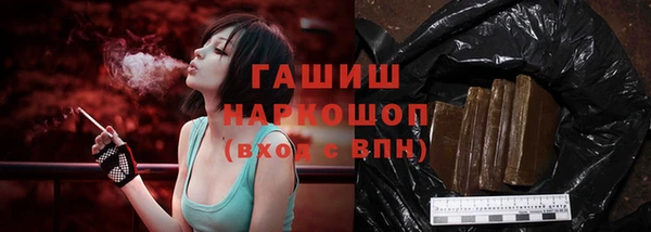 МДМА Магадан