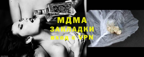 кокаин перу Магас