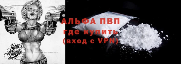 винт Майский