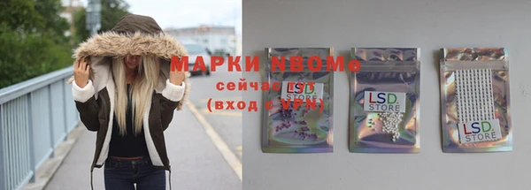 кокаин перу Магас