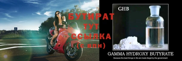 винт Майский