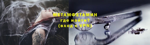 МДМА Магадан