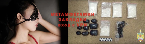 круглые Осинники