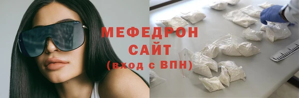 кокаин перу Магас