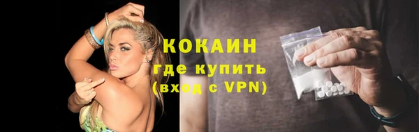кокаин перу Магас