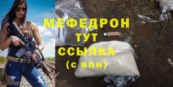 МДМА Магадан