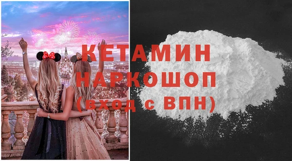 кокаин перу Магас