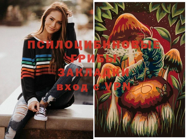 альфа пвп VHQ Билибино