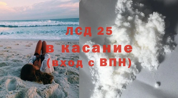МДМА Магадан