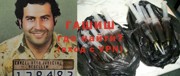 шишки Лихославль