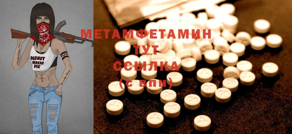 винт Майский