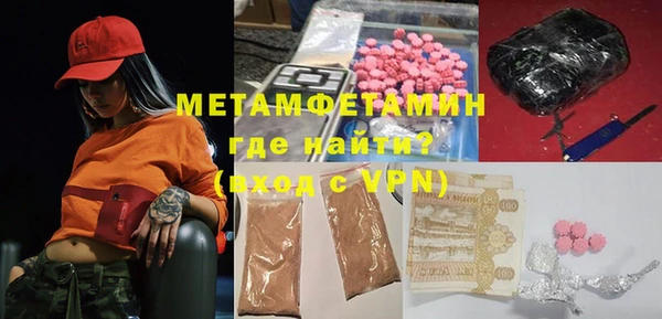 МДМА Магадан