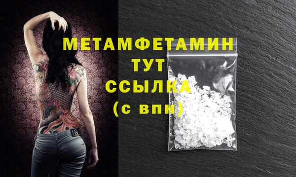 МДМА Магадан