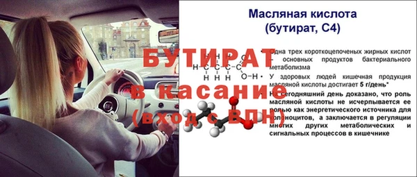 кокаин перу Магас
