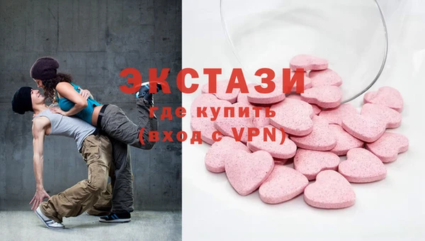 эйфоретик Строитель