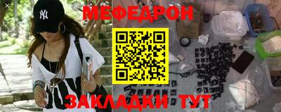 спайс Беслан