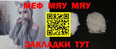 амфетамин Бийск