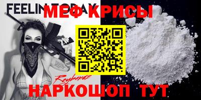 спайс Беслан