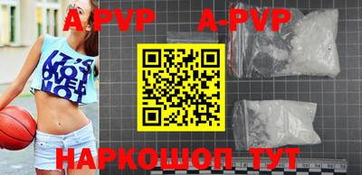 амфетамин Бийск