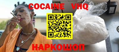 мефедрон мука Кандалакша
