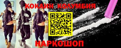 амфетамин Бийск