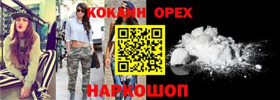 мефедрон мука Кандалакша
