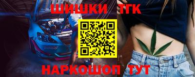 амфетамин Бийск