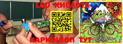марки lsd Берёзовский