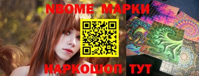 амфетамин Бийск